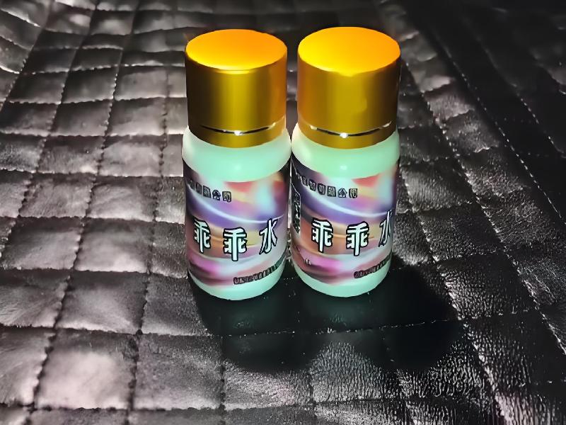 女士专用红蜘蛛5828-0e型号